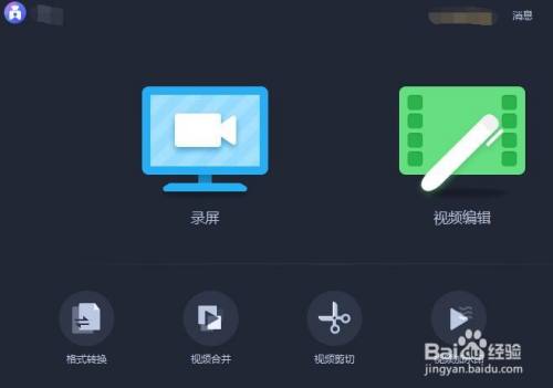 如何设置爱拍在录制时启用显示鼠标键