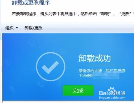 如何让自己的电脑开机速度加快