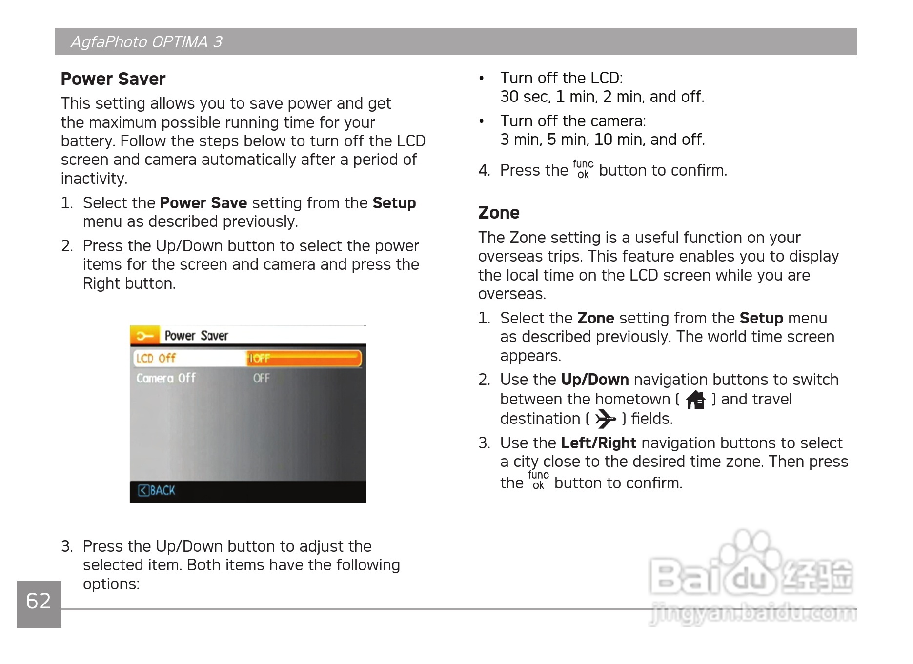 爱克发AgfaPhoto OPTIMA 3数码相机使用说明书:[7]