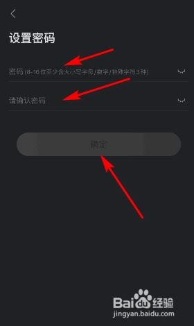 多多视频怎么设置密码