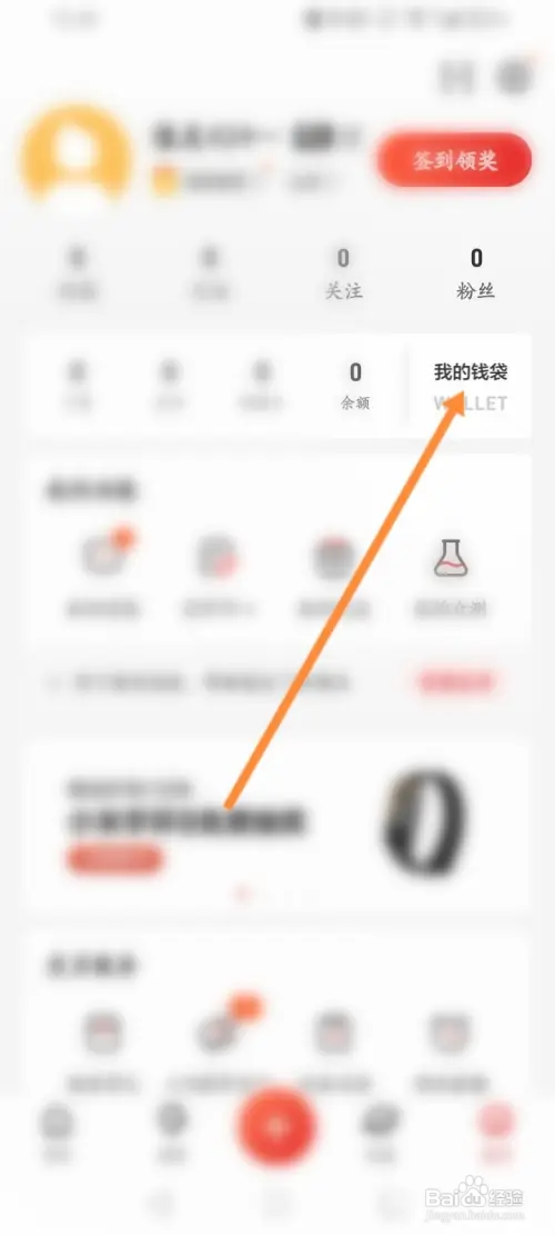 什么值得买怎样修改支付密码