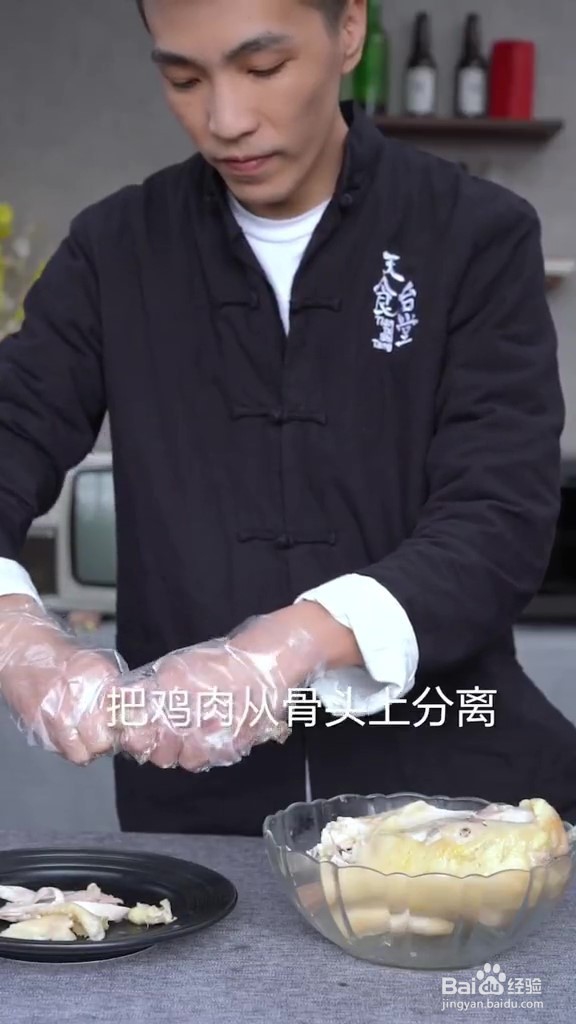 年夜饭之口水鸡的做法