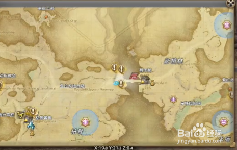 最终幻想14重生之镜探索笔记20在哪