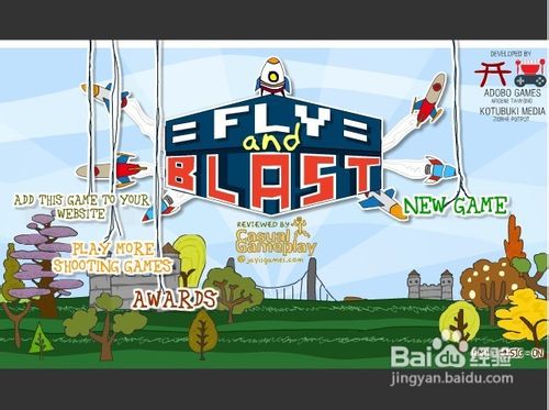 飞行爆破小游戏怎么玩？