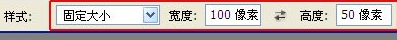 如何使用ps快速制作表格