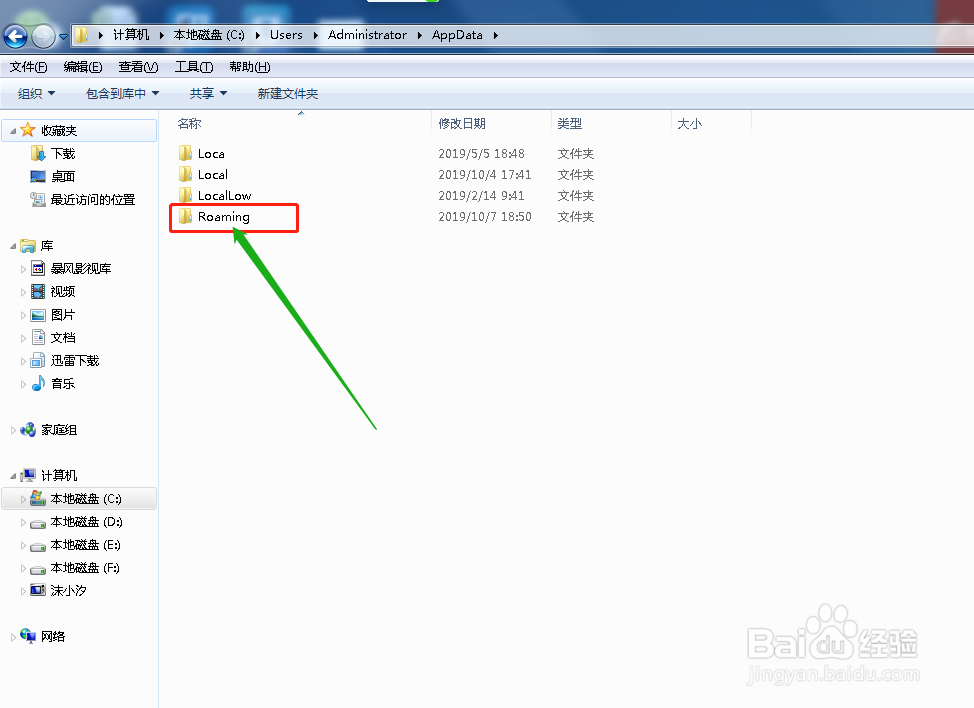 itunes备份路径如何更改