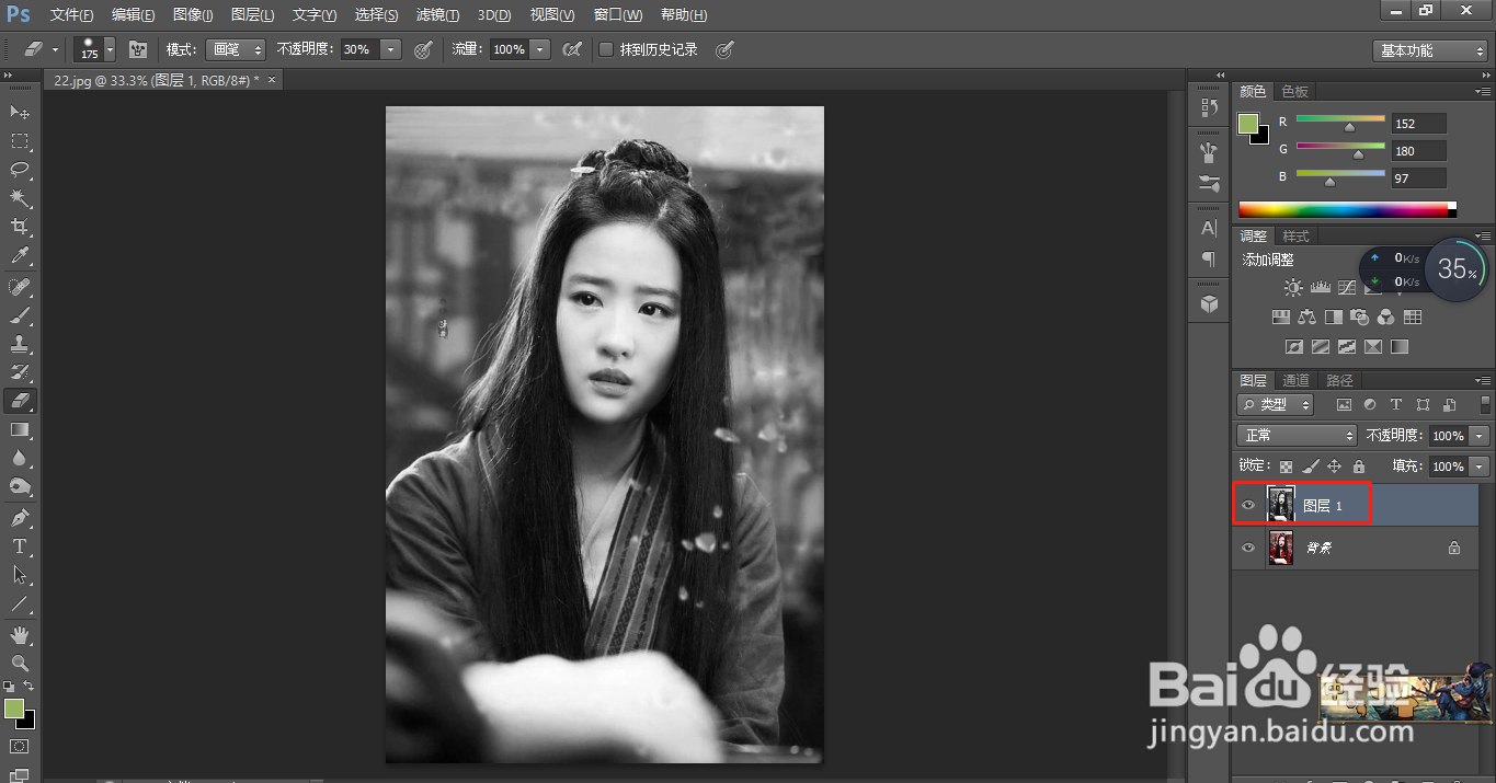 ps如何把照片转成工笔画效果