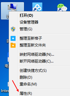 笔记本电脑系统该如何进行系统还原