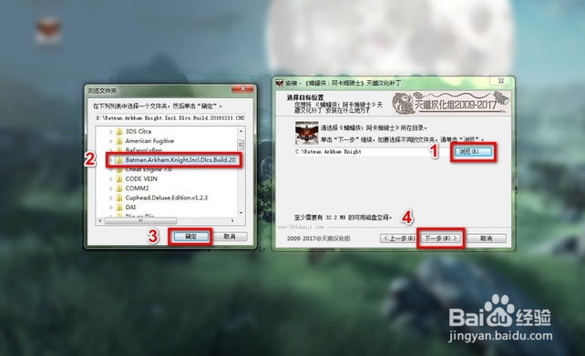 阿卡姆骑士怎么调中文
