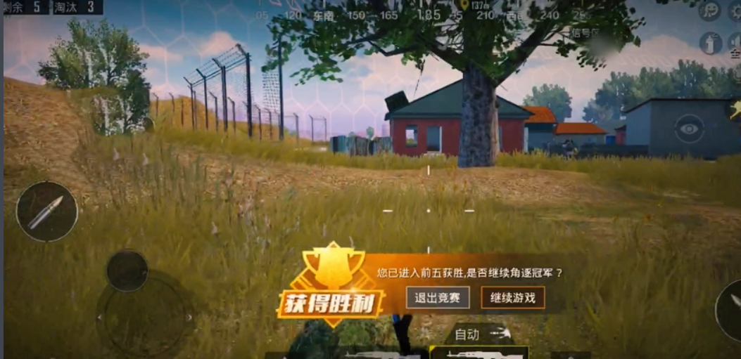 《和平精英》国际服为什么显示所在地区不能注册