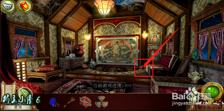 密室逃脱3 《香格里拉传奇》苹果 的位置介绍