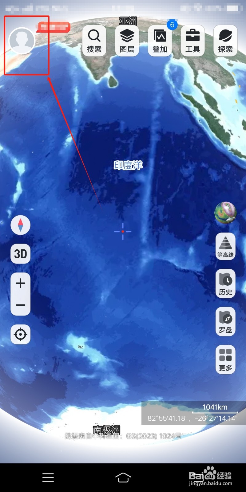 怎么在新知卫星地图app查找使用手册