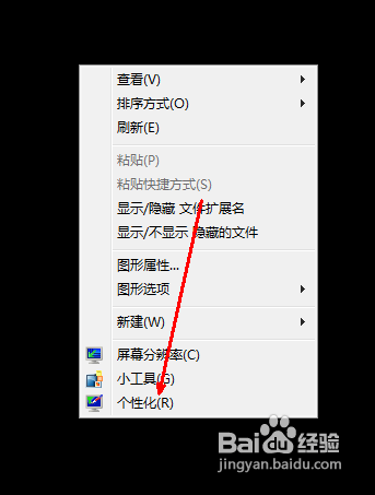win7回收站删除了怎么恢复