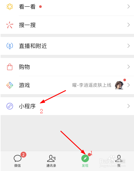 武汉地铁怎么刷微信支付宝?