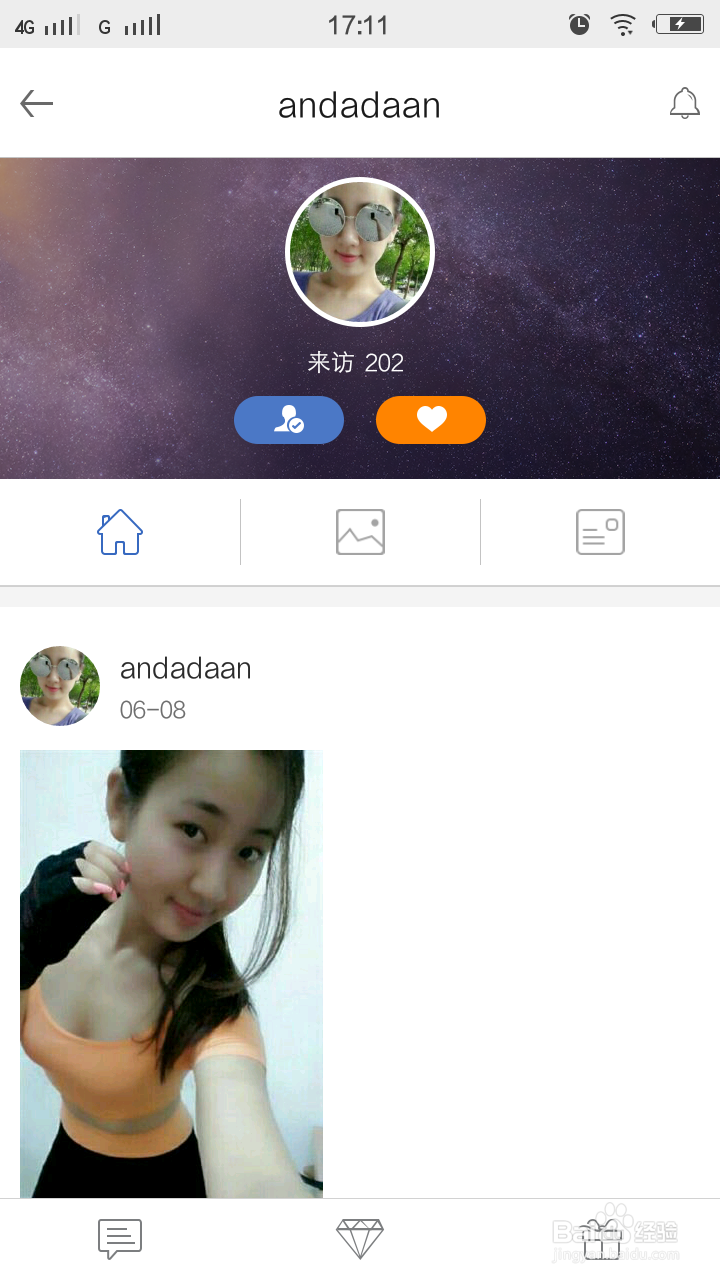 嘎嘎怎么赠送好友会员