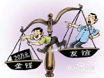 人生旅途中的感悟：[14]仁义礼智信（其他1）