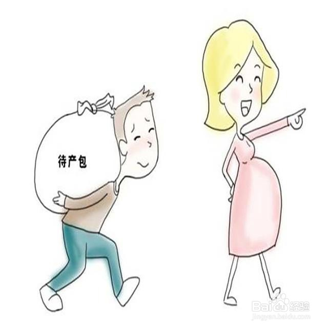 怀孕9个月，应该注意哪些？