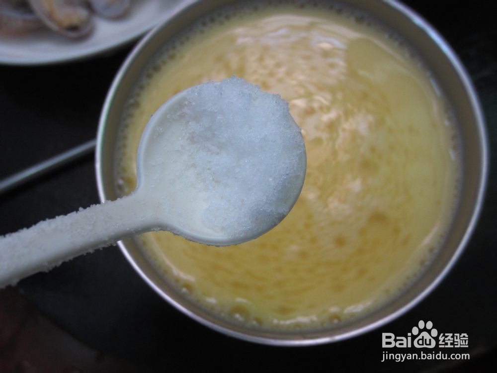 蒸蛋怎么好吃—文蛤蒸蛋