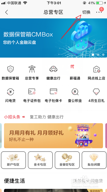 个人怎么查征信如何查个人征信?