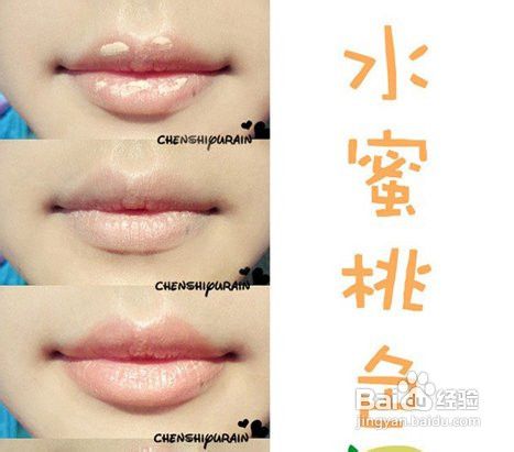 大眼妆化妆步骤