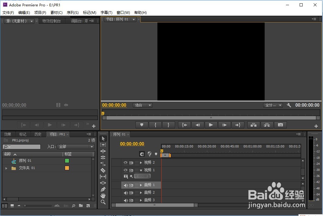 Pr导入的图片素材拖曳到视频轨道怎么做