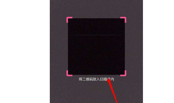 使用相机扫码下载是什么意思
