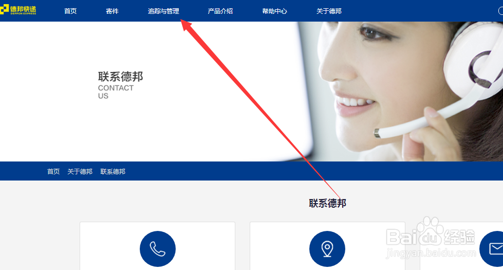 运单号查询快递