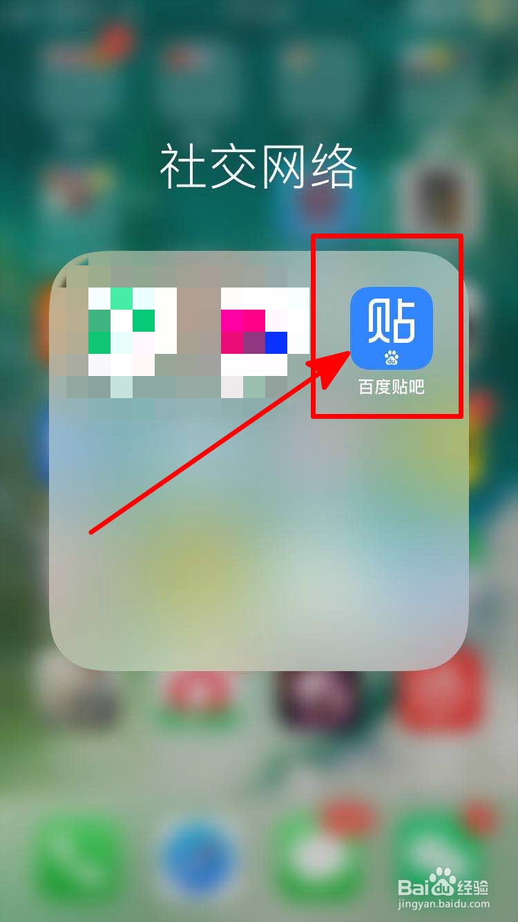 如何查看百度贴吧的账号状态