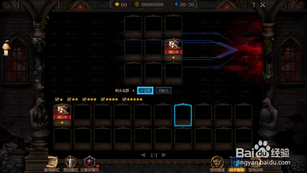 dnf谋略战怎么玩?