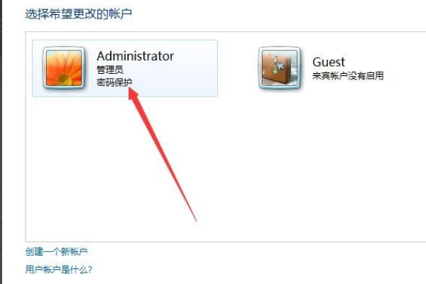如何设置进入Cmd时显示的用户名