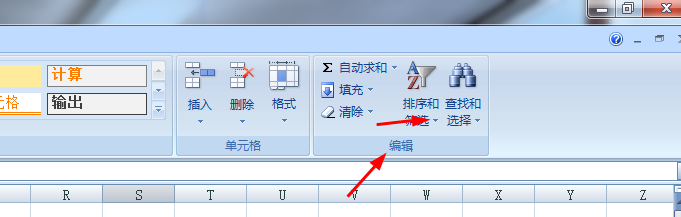 教你在excel表格中筛选数据