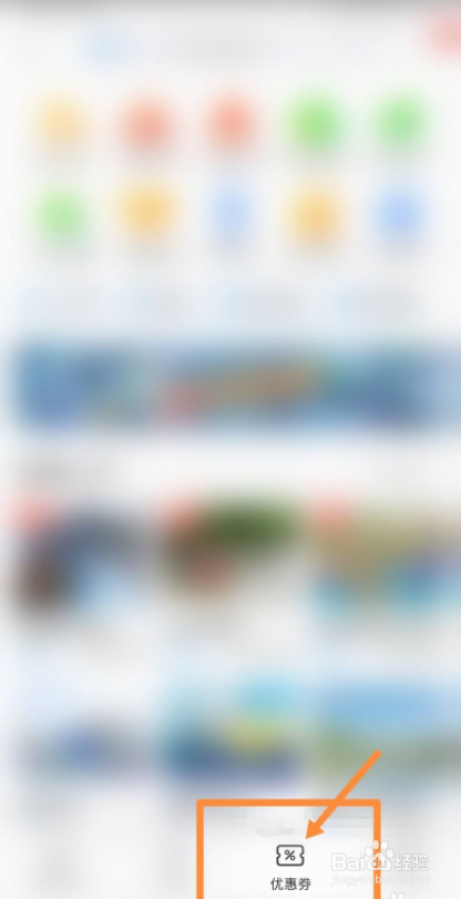 热高门票怎么买优惠