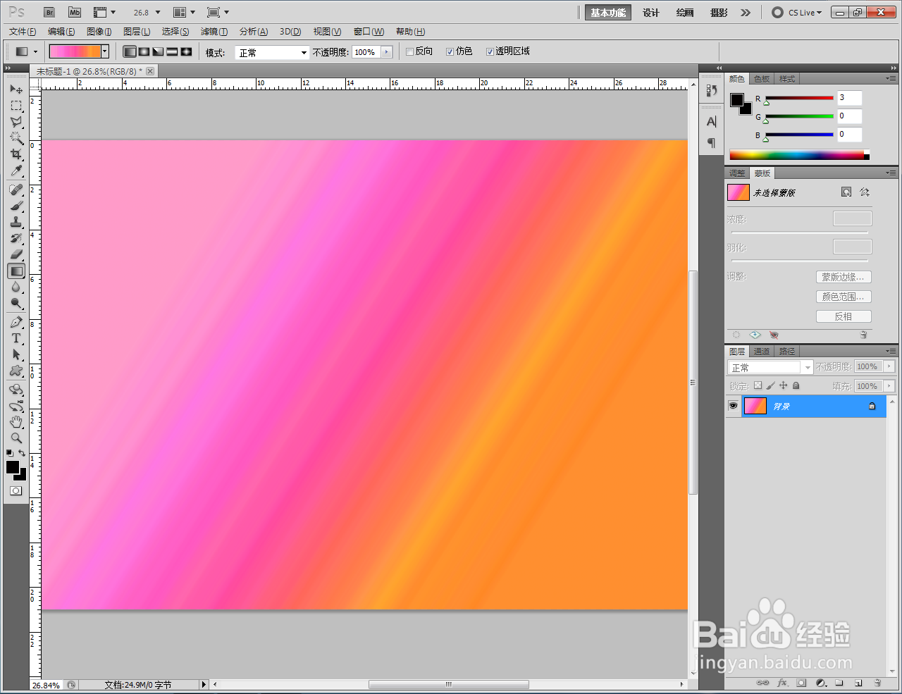 ps如何制作蜡笔杂色样本线性渐变