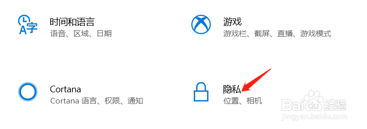 win10无法使用耳机麦克风如何解决