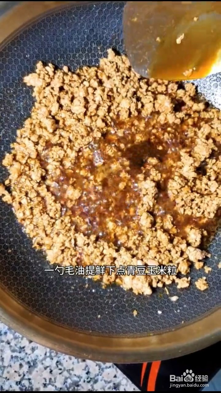 怎样在家正确自制美味可口的烧麦