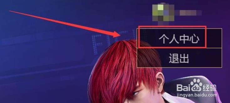 心悦会员怎么看