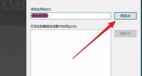 edge兼容性设置在哪里