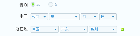 如何快速免费申请QQ号