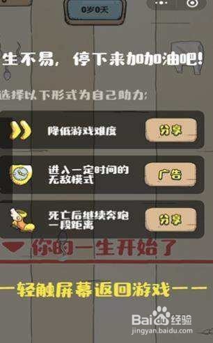 抖音里出现的所有游戏