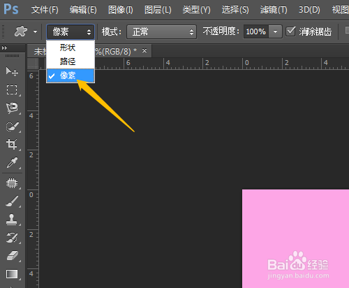 PSCC 如何绘制立体五角星