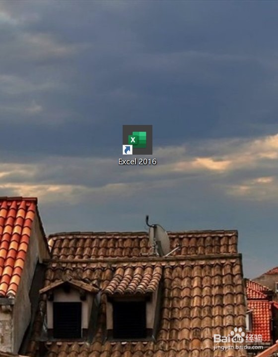 excel2016怎么求和