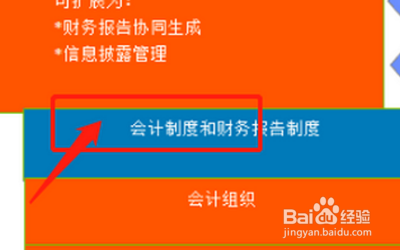 合并报表的理论和程序？