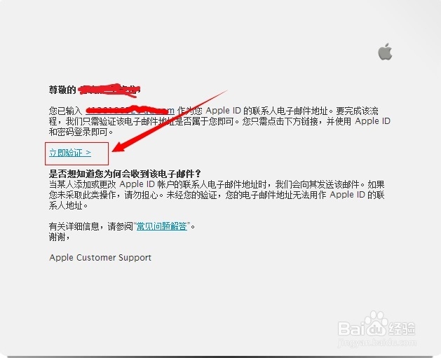 苹果产品使用教程（一）：[1]apple ID注册