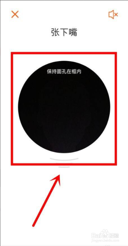 伴伴中怎么实名认证