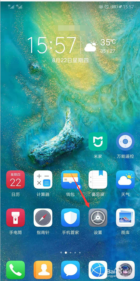 手机通话声音很小怎么办