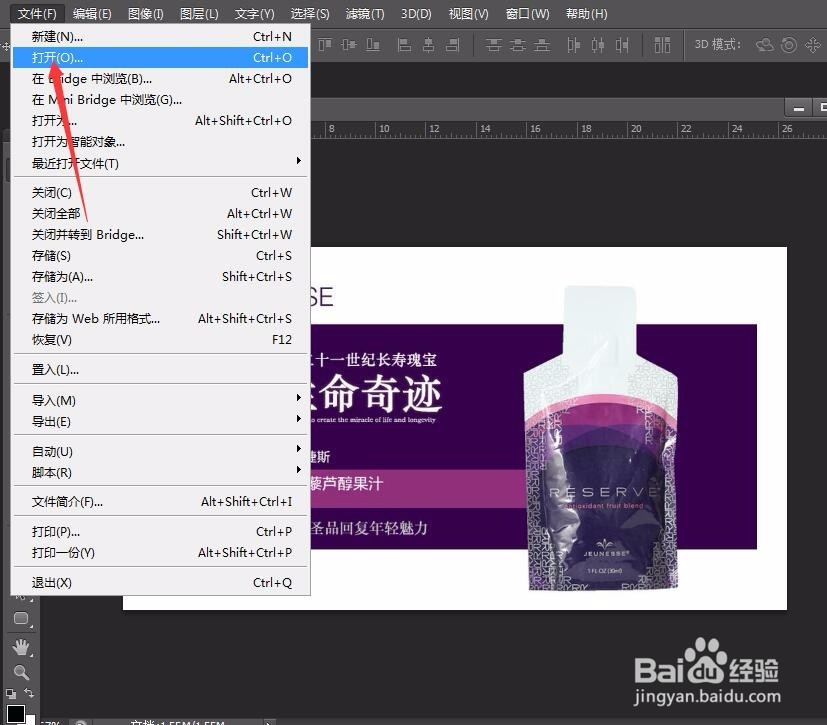婕斯怡米粒 photoshop裁剪工具使用技巧