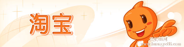 淘宝信誉度怎么刷