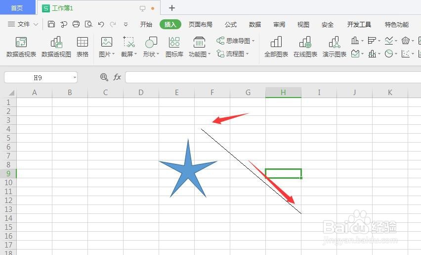 WPS表格文件中怎么插入直线