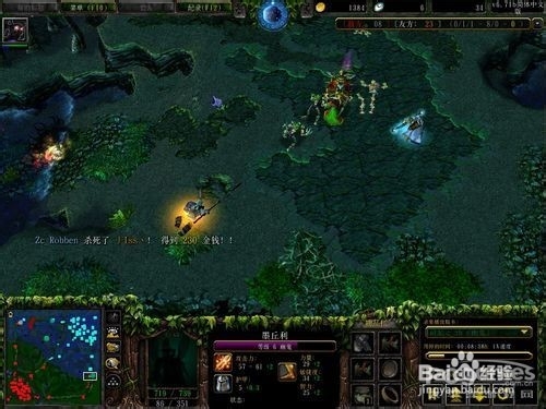 教你玩好dota：[2]dota小常识