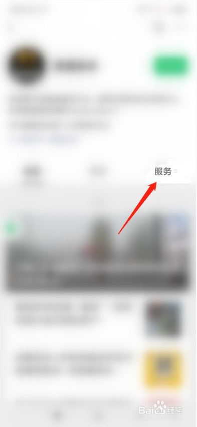如何找黑猫投诉的收费标准